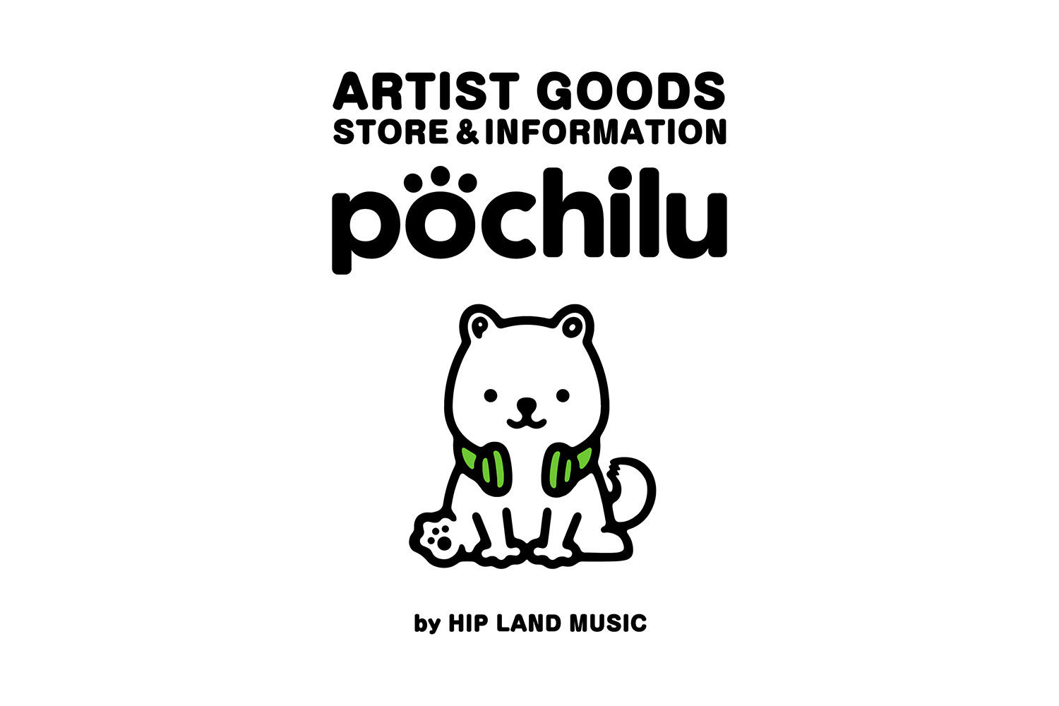 グッドミュージックに寄り添う新しいグッズ通販サイト「pochilu STORE」OPEN！