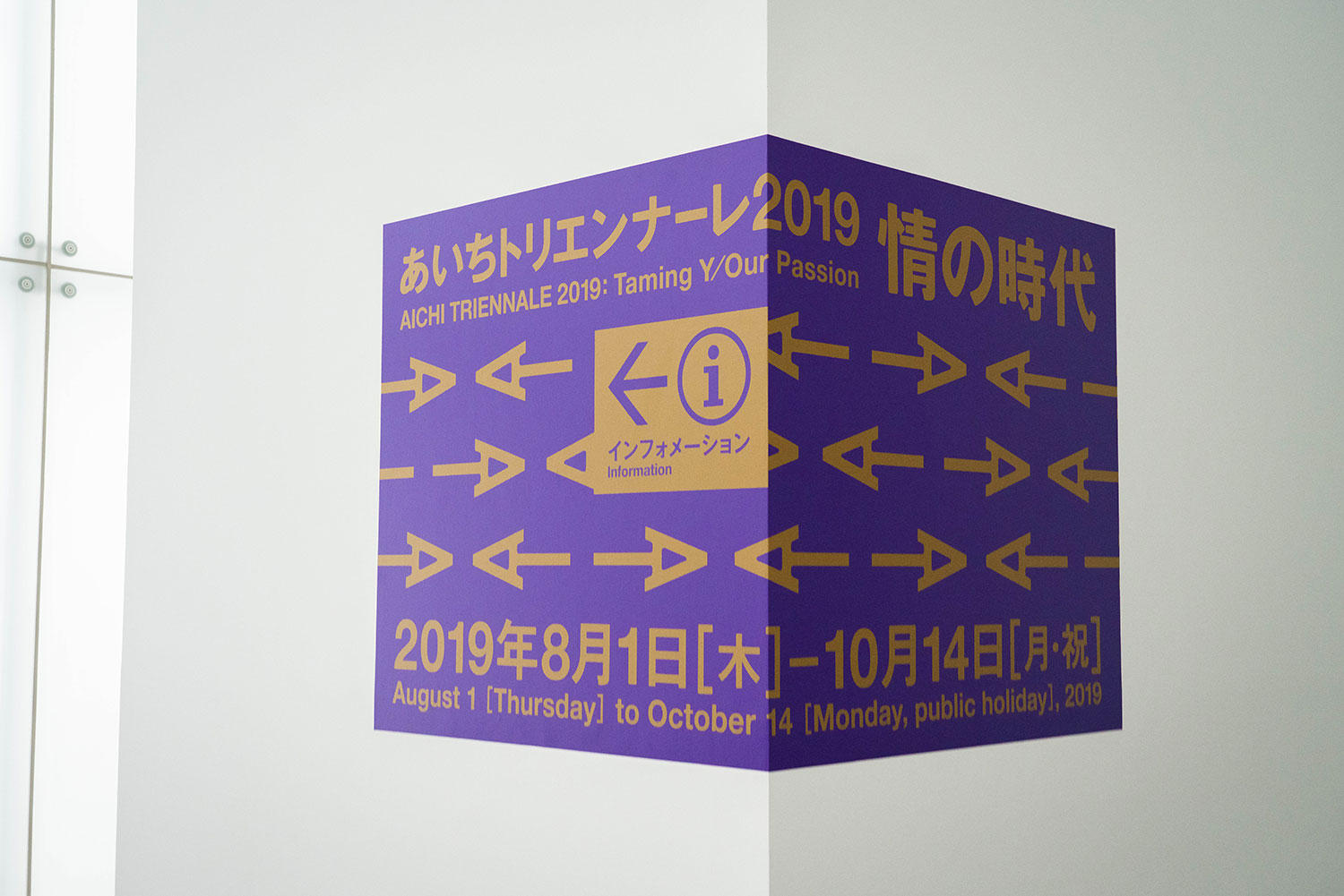 CULTURE | SENSA