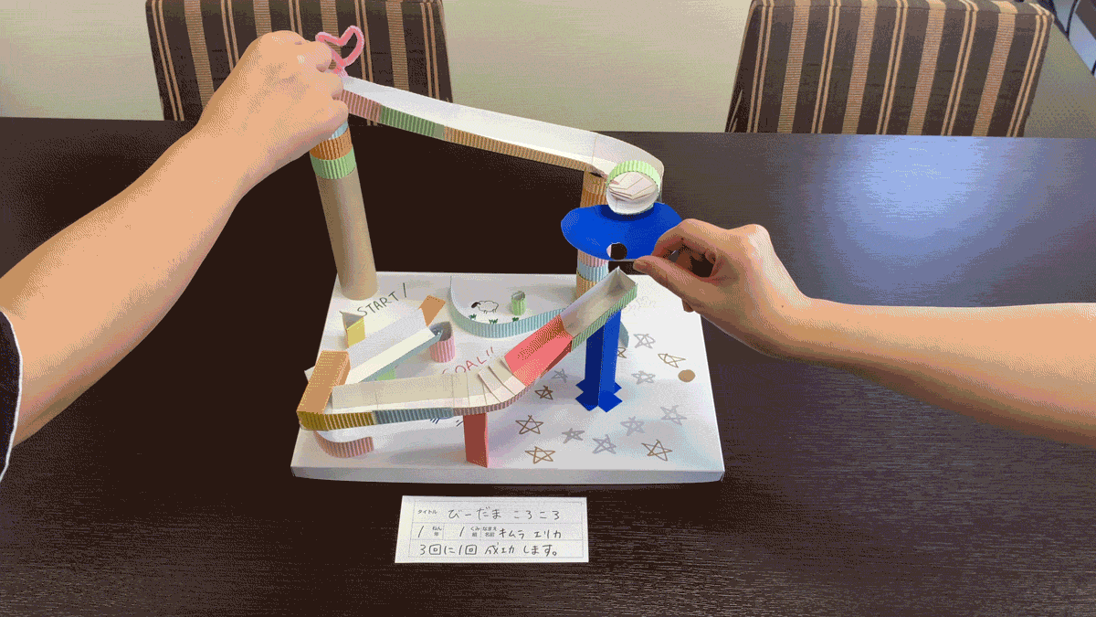 korogashi_ok1.gif
