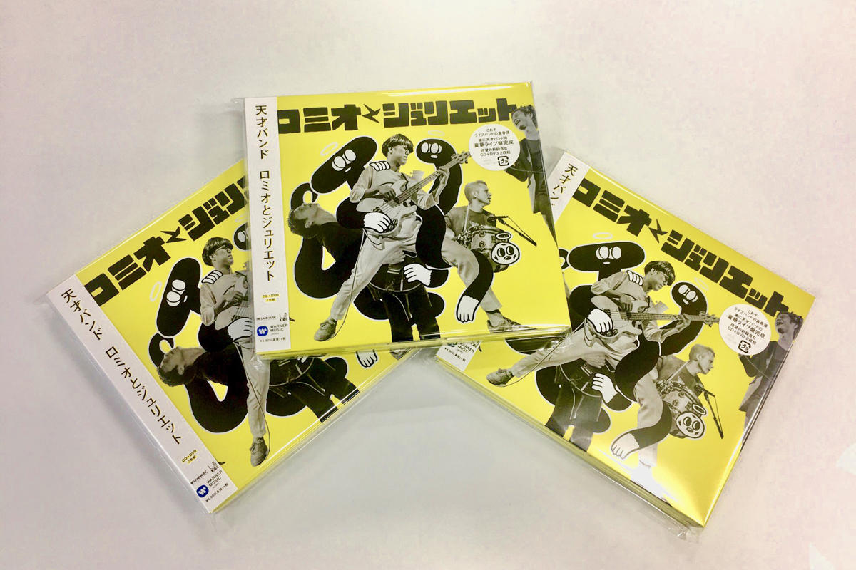 クラウドファンディングって、何？