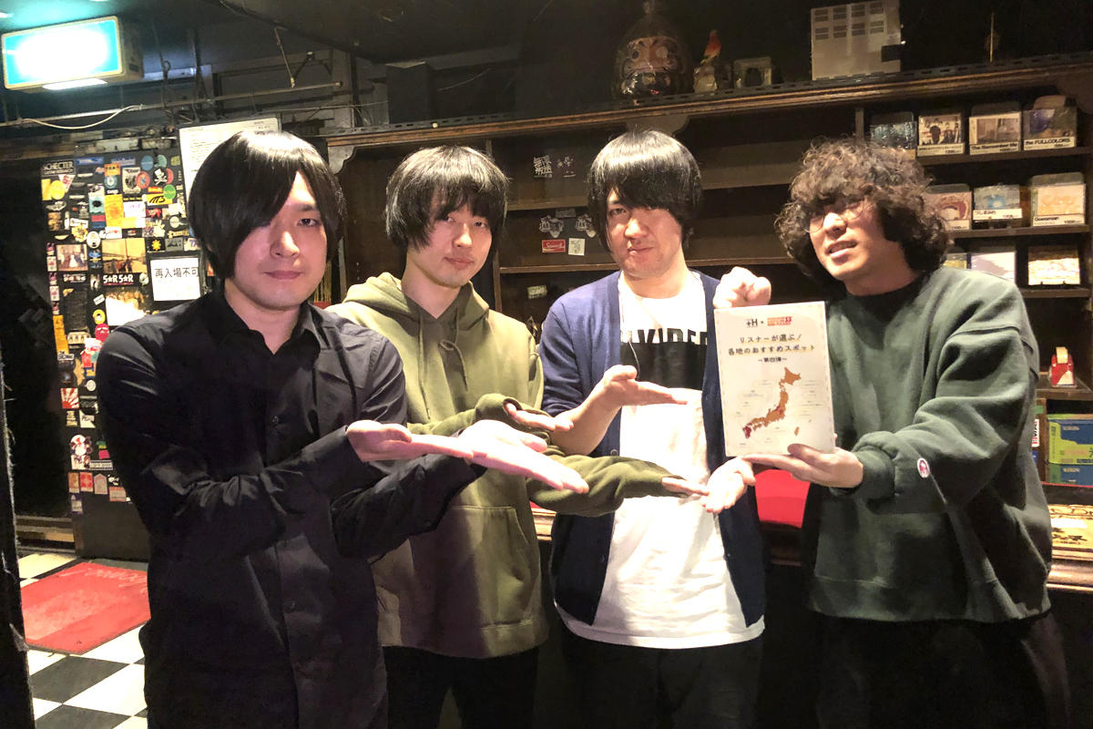 #KB55「リスナーが選ぶ！各地のおすすめスポット」第四弾