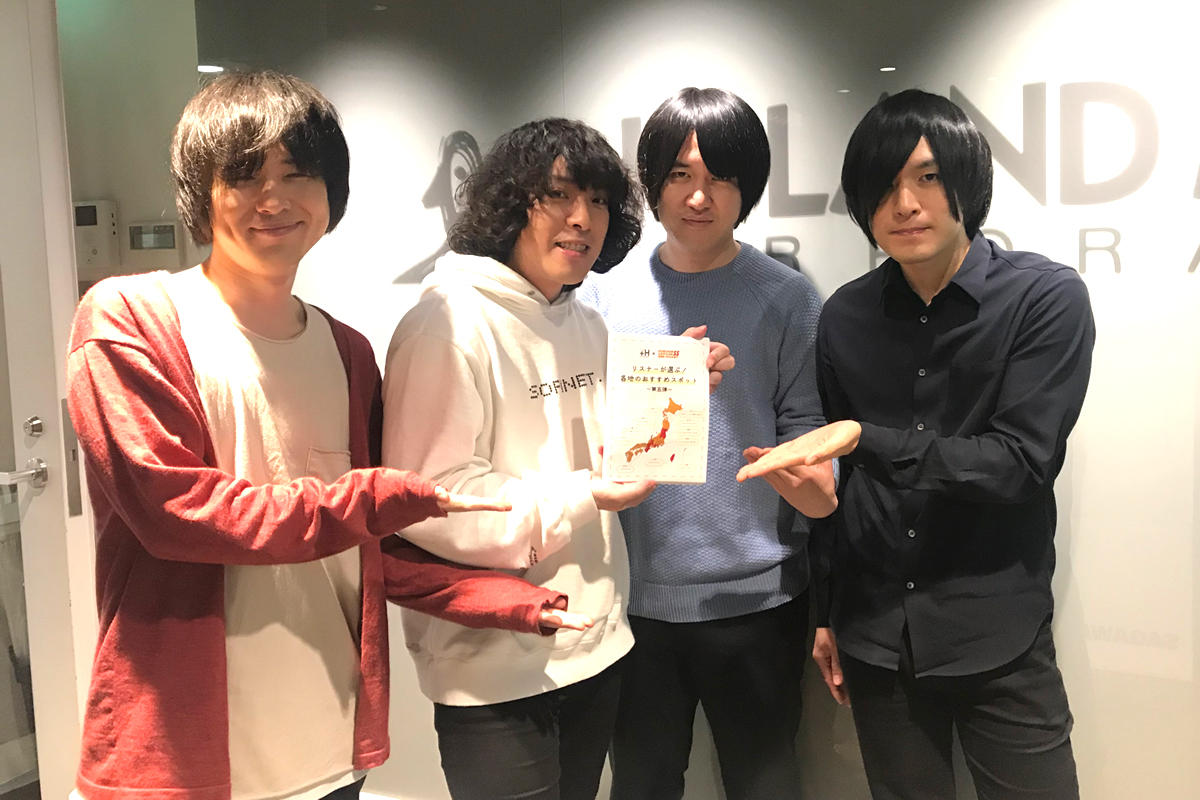 最終回！#KB55「リスナーが選ぶ！各地のおすすめスポット」第五弾