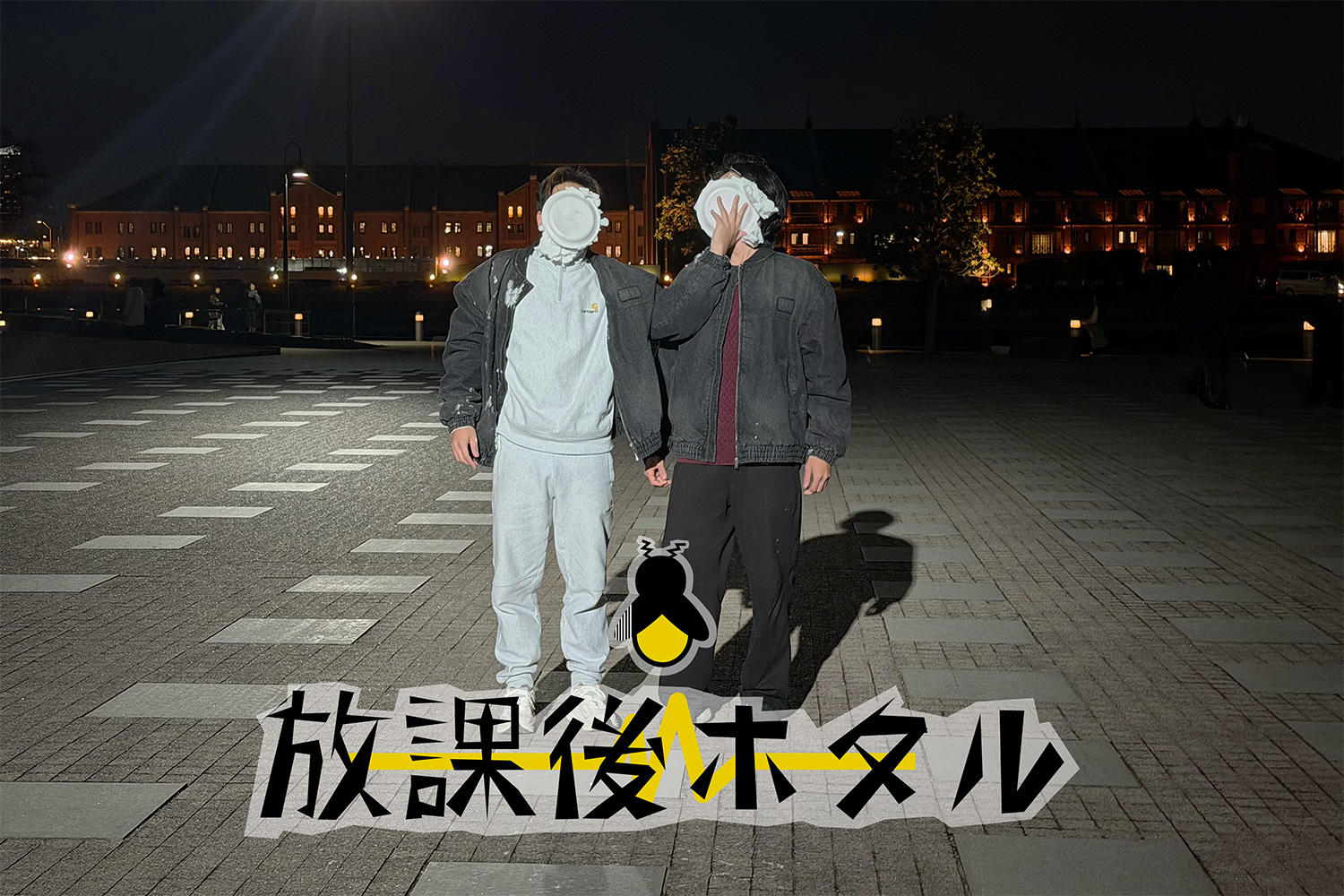 No.0051_houkagohotal.jpg