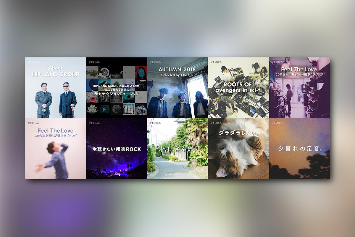 年末年始のおやすみ、プレイリストで音楽を聴こう。