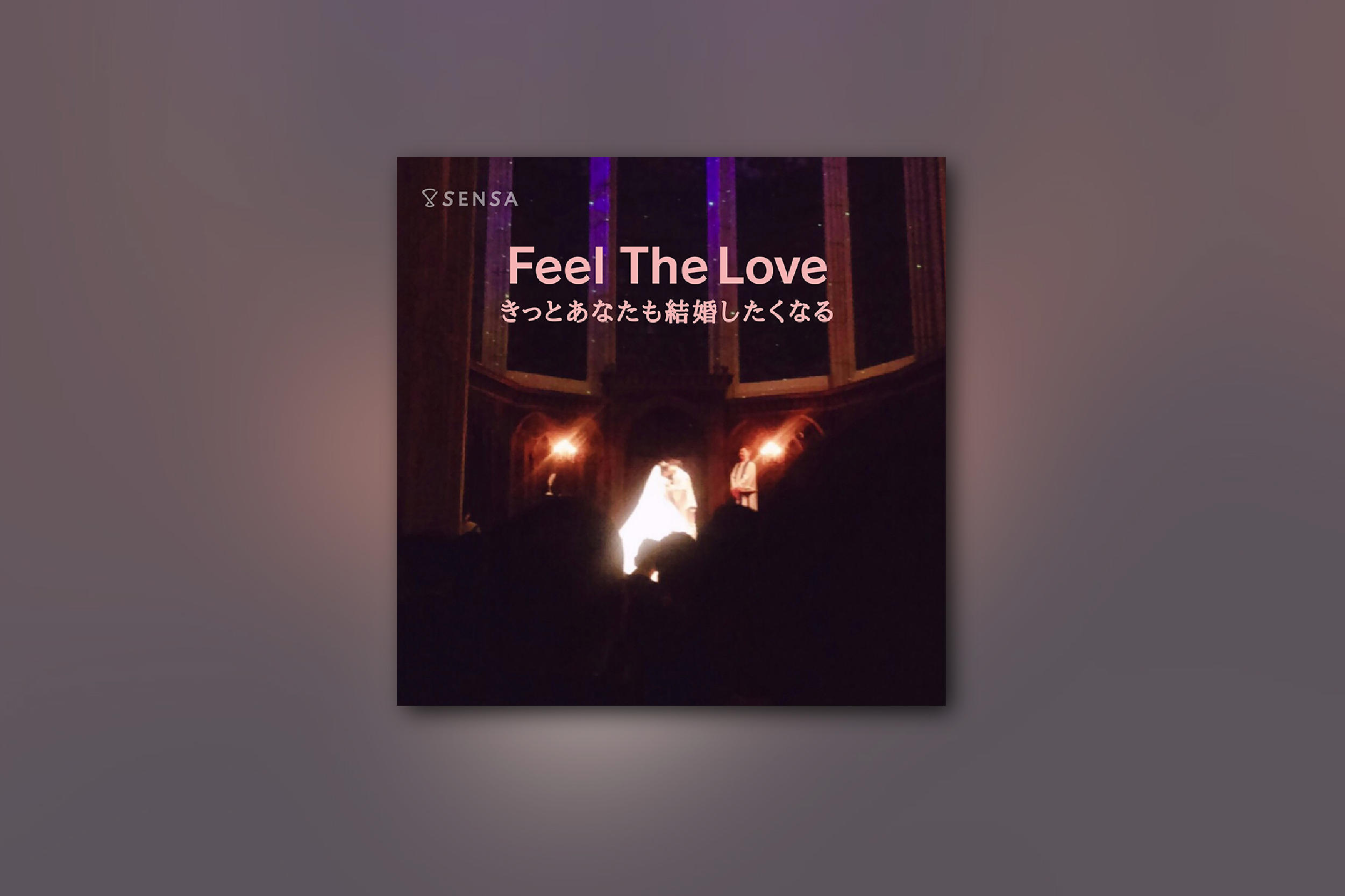 Feel The Love〜きっとあなたも結婚したくなる〜