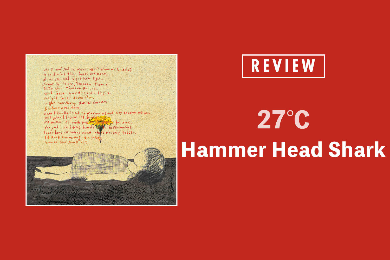 Hammer Head Shark「27℃」──侵されない約束と私たちの国で