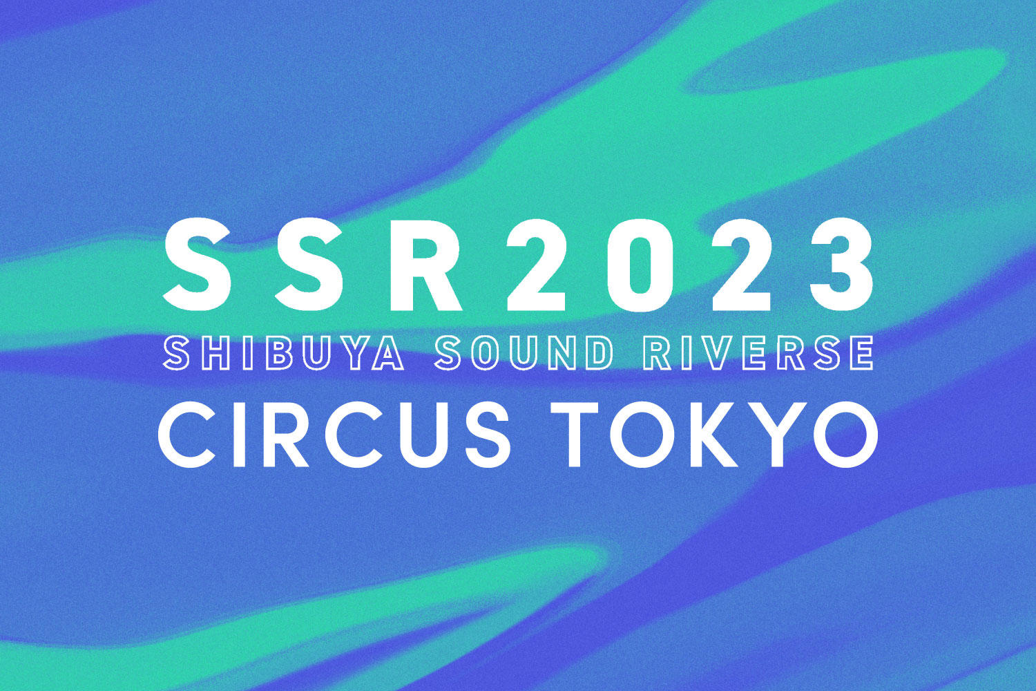 SHIBUYA SOUND RIVERSE 2023開催。CIRCUS TOKYO出演アーティストのおすすめソングを紹介！