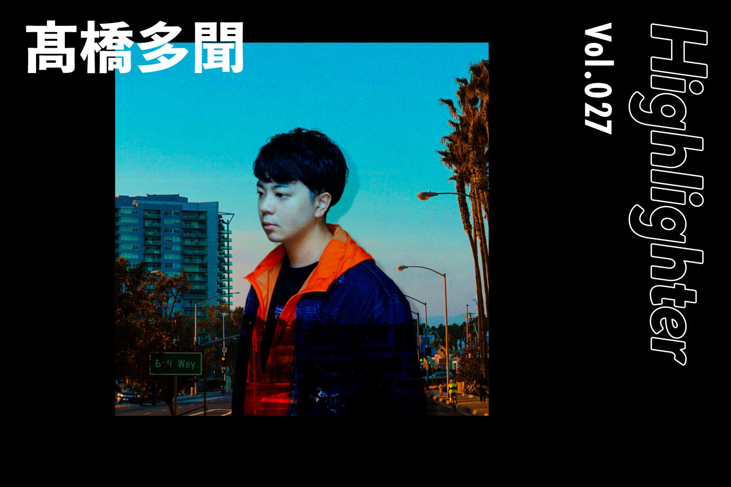 -Highlighter Vol.027-「髙橋多聞」