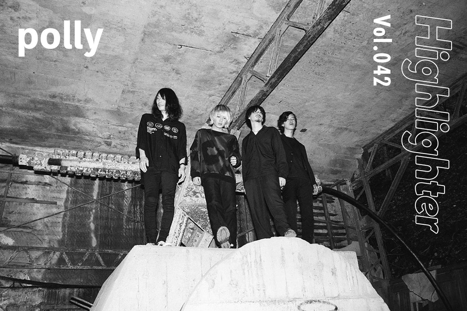 -Highlighter Vol.042-「polly」