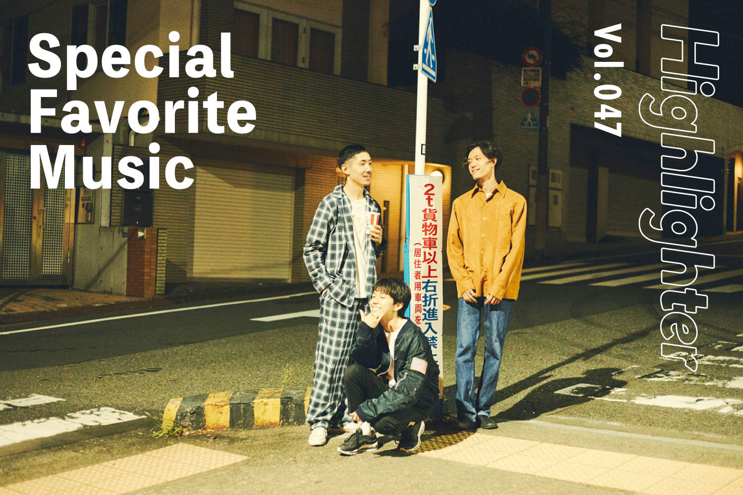 -Highlighter Vol.047-「Special Favorite Music」