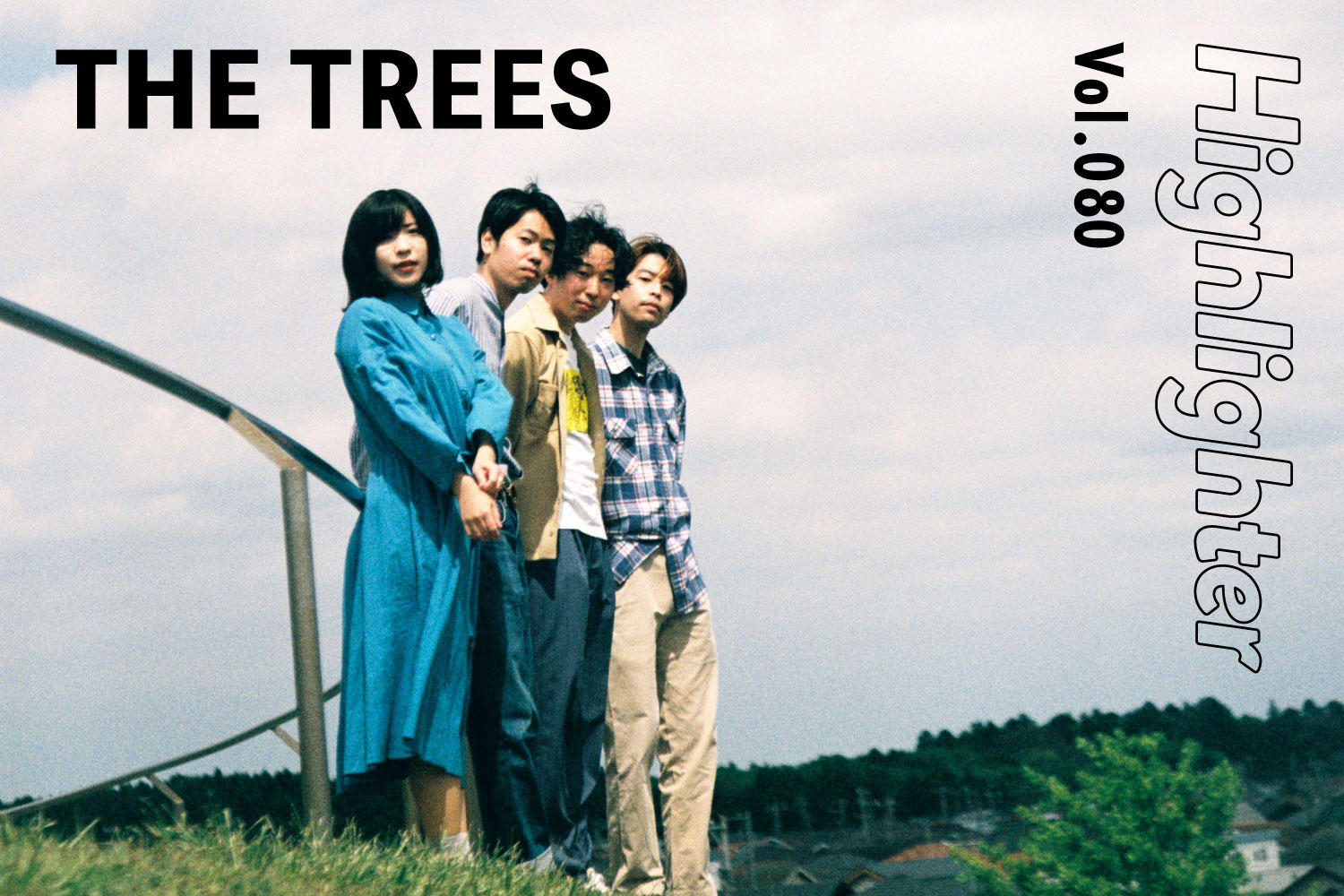 爽やかなギターポップが描く花物語「THE TREES」-Highlighter Vol.080-