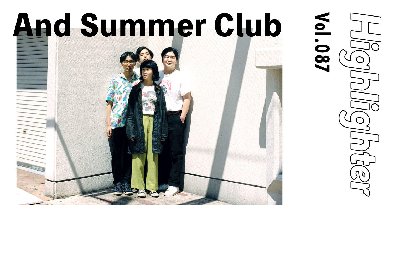 レトロなガレージパンクがめぐる宇宙と恋と「And Summer Club」-Highlighter Vol.087-