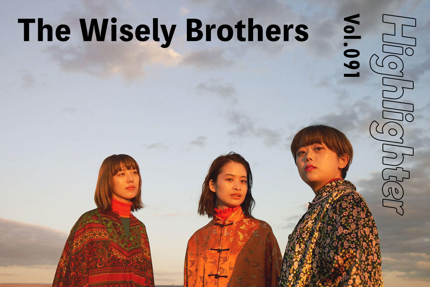 DIY精神が生んだ淡くナチュラルな手作りの音「The Wisely Brothers」-Highlighter Vol.091-