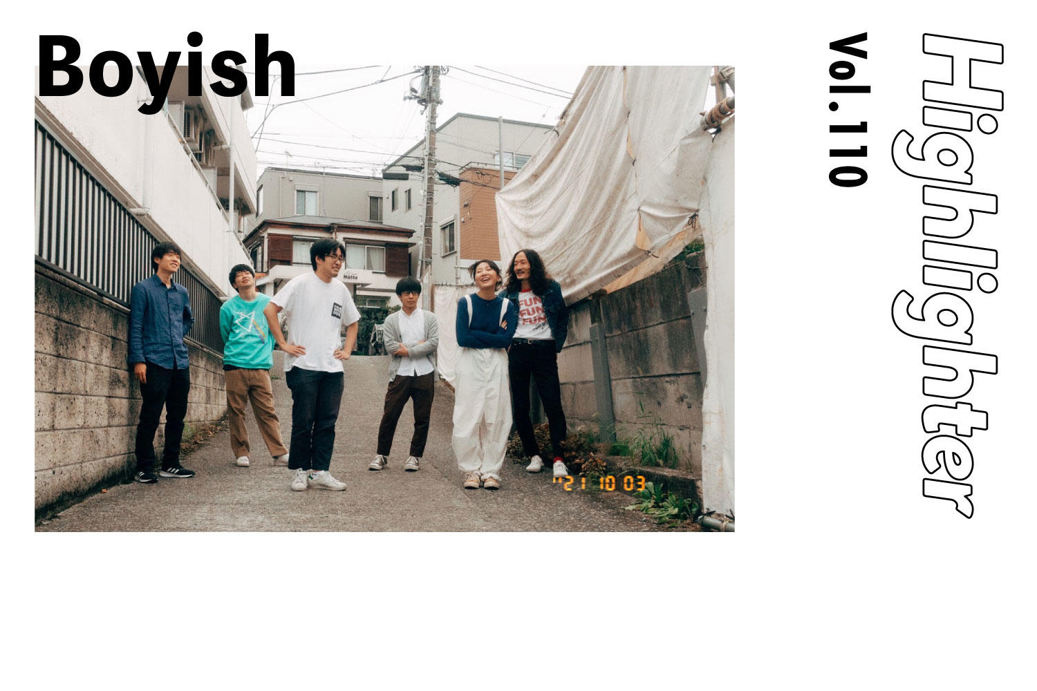 原点回帰のギターポップで雨の終わりを願う「Boyish」-Highlighter Vol.110-