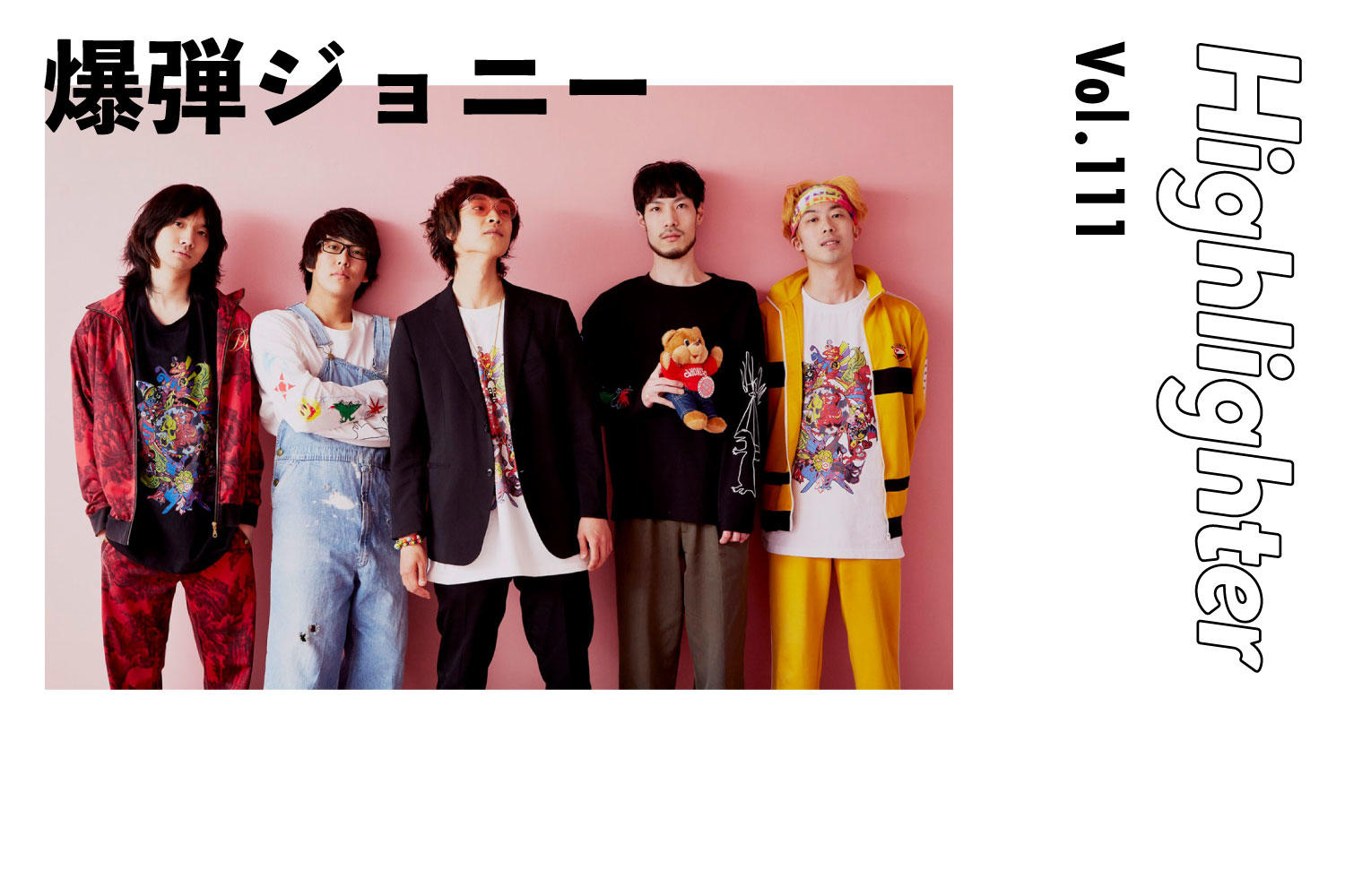 答えを探し続ける永遠のロック少年「爆弾ジョニー」-Highlighter Vol.111-