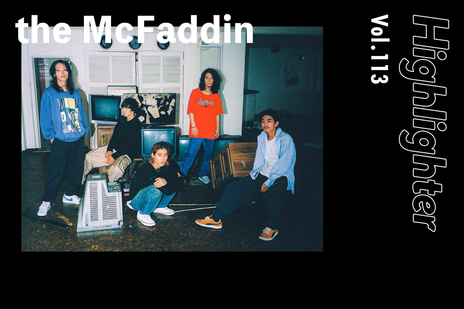 正解のない世界で息をする。気鋭のロックバンド「the McFaddin」-Highlighter Vol.113-