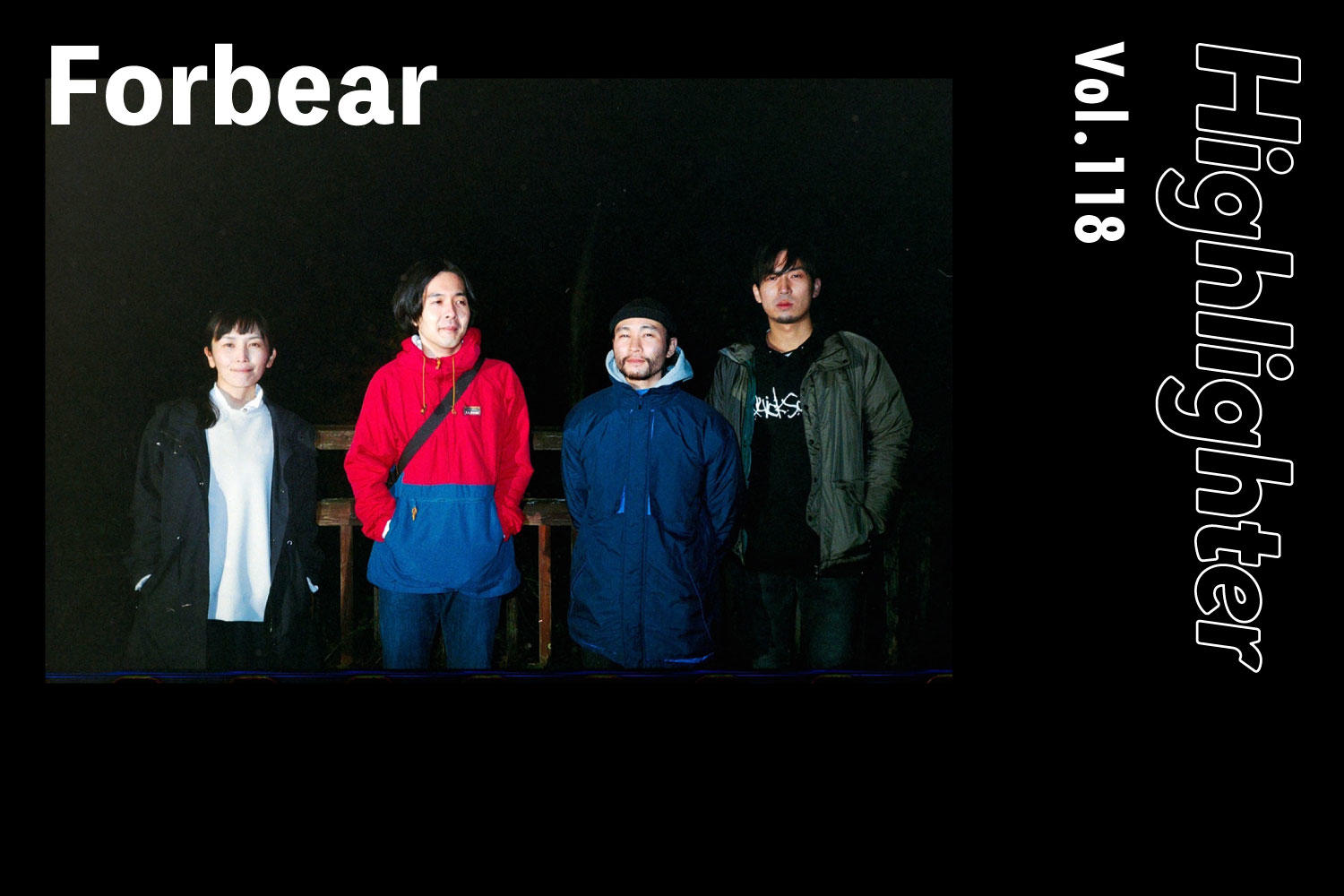 重厚感と浮遊感を湛えたオルタナティブ・エモ「Forbear」-Highlighter Vol.118-