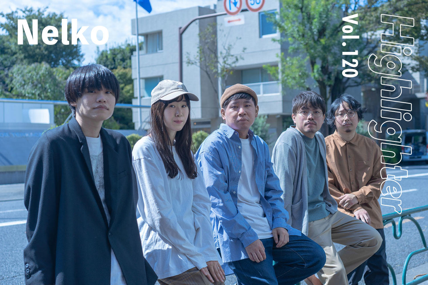 生音チル・ヒップホップが捉える流動と普遍への気づき「Nelko」-Highlighter Vol.120-