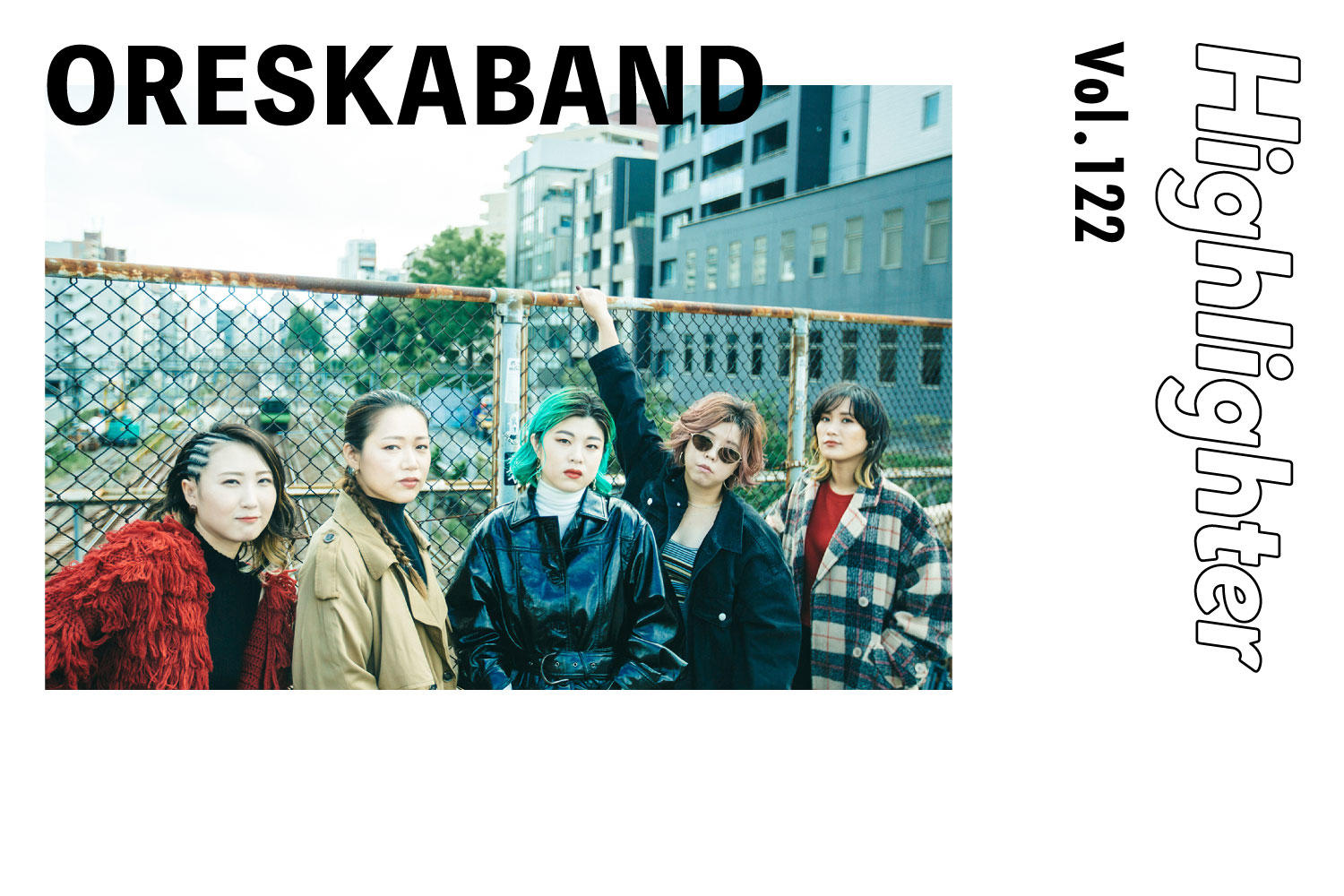 エネルギッシュなSKAが世界の絆をつなぐ「ORESKABAND」-Highlighter Vol.122-