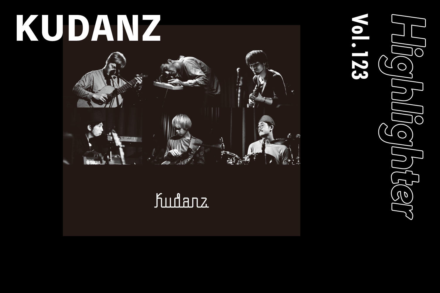 純度の高い音楽で世の中の「あわい（間）」を見つめる「KUDANZ」-Highlighter Vol.123-