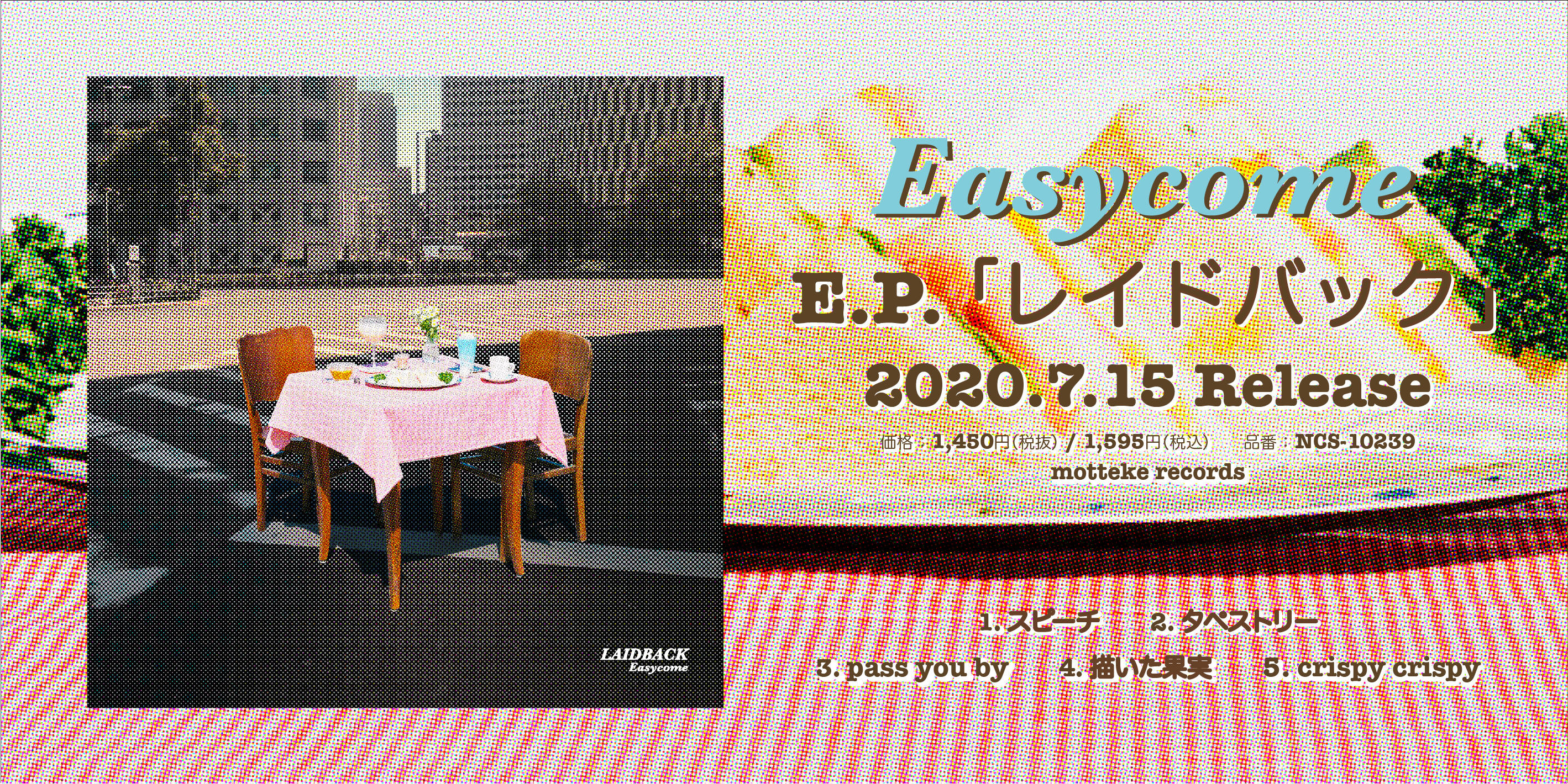 Easycome_2CD_web_new.jpg