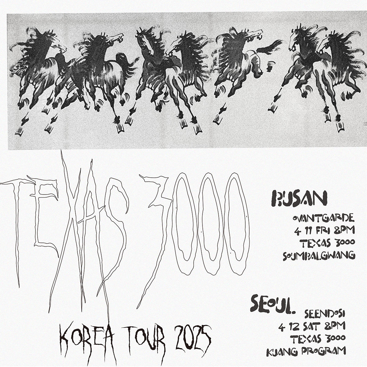 TEXAS-3000-KOREA-TOUR-FLYER.jpg