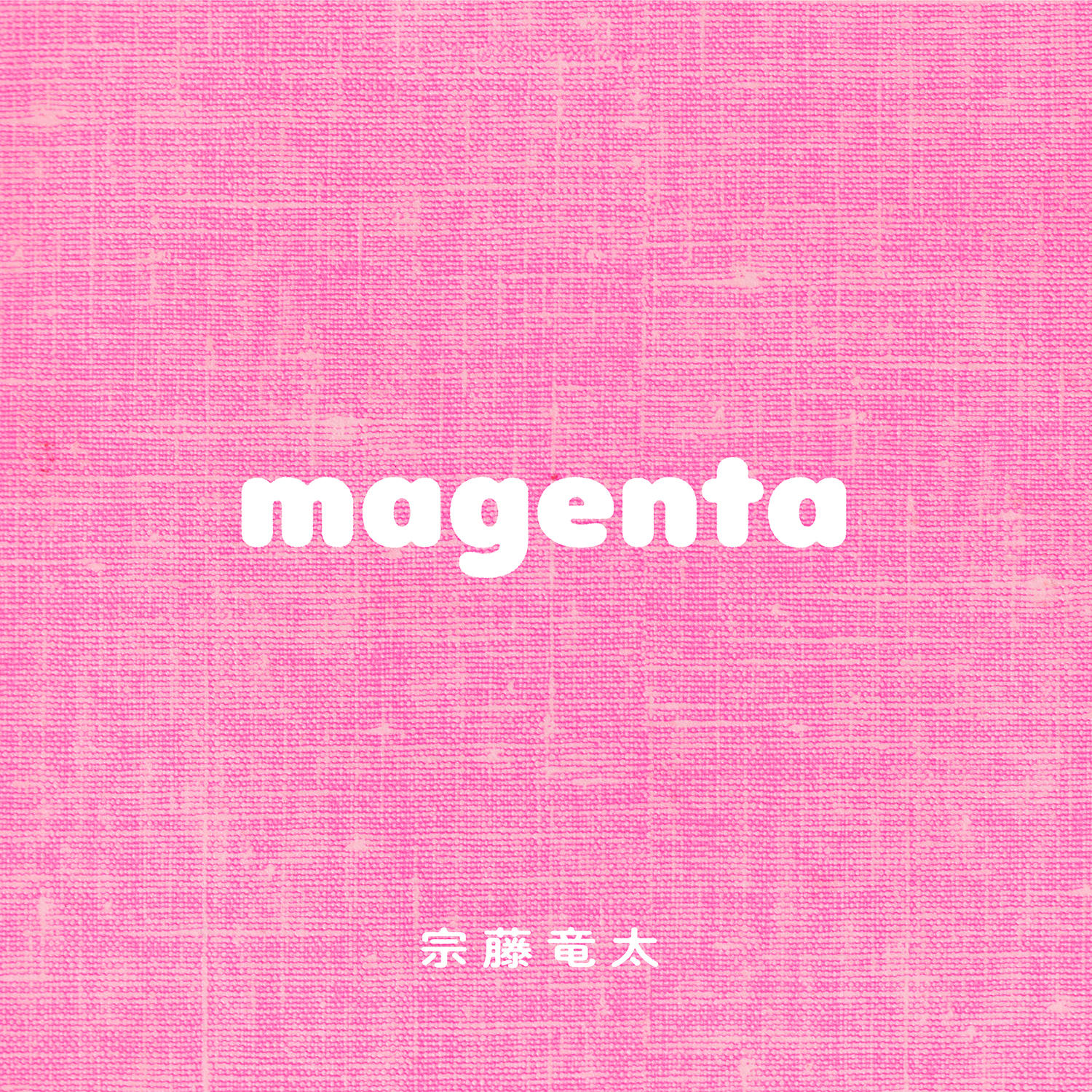 magenta_up_0223_re.jpg