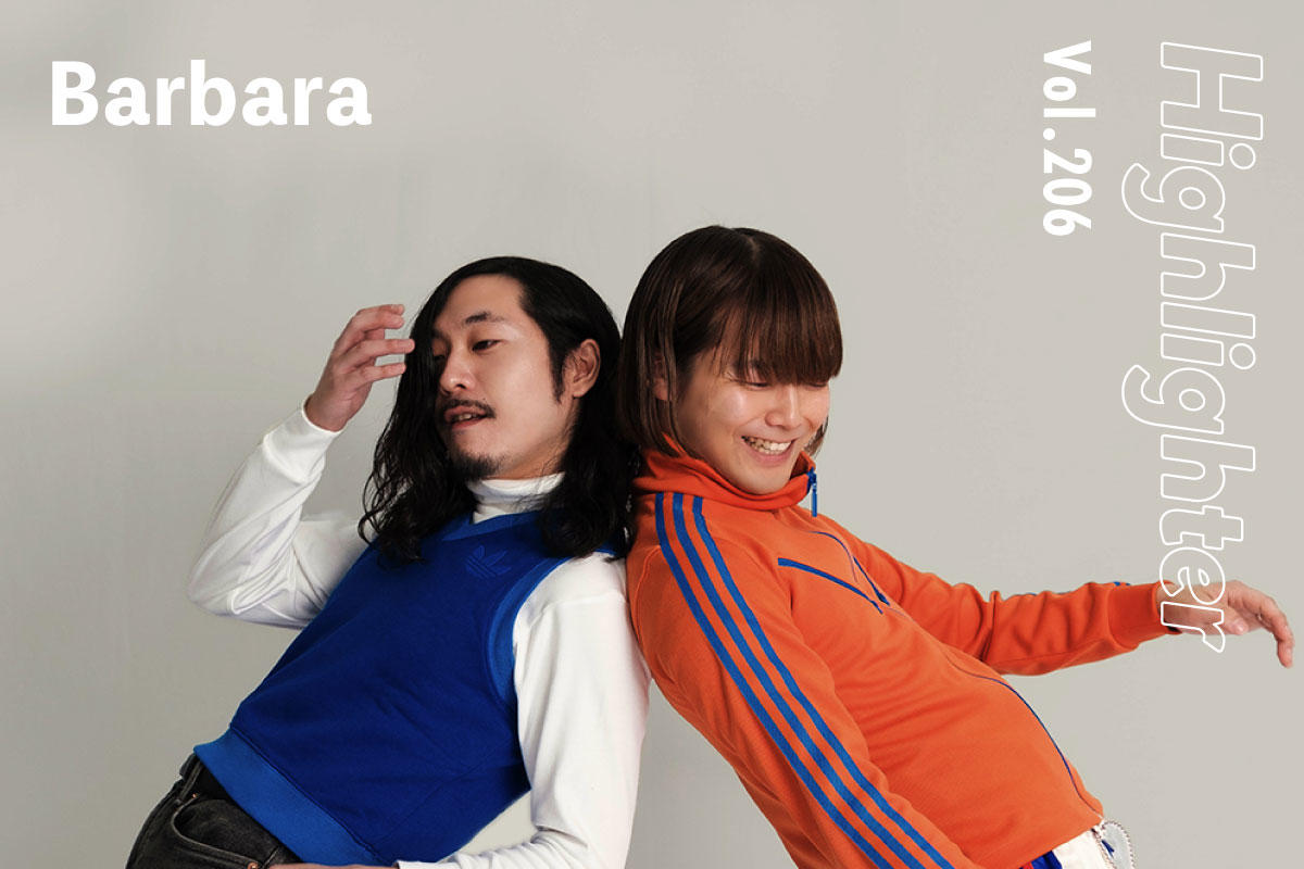 踊りながら心地いい