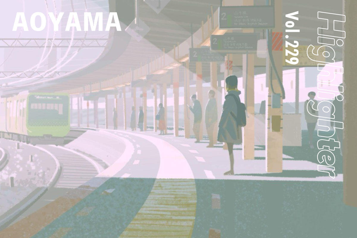 情景から生まれる感情を鮮やかな絵に落とし込む「AOYAMA」-Highlighter Vol.229-