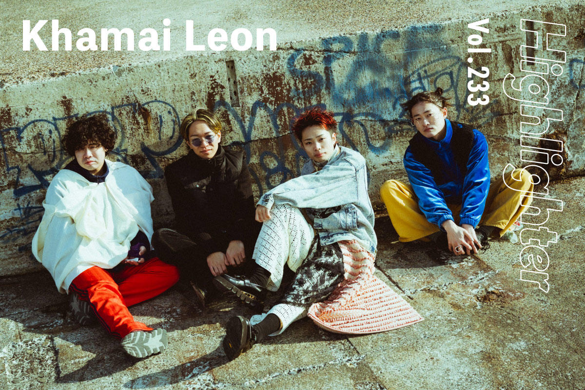 知識や技巧が生き生きと絡み合うしなやかなアート「Khamai Leon」-Highlighter Vol.233-