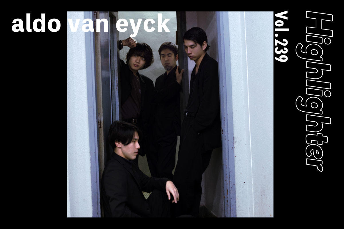ロックやジャズやあらゆるジャンルの狂気を抽出したスリル「aldo van eyck」-Highlighter Vol.239-