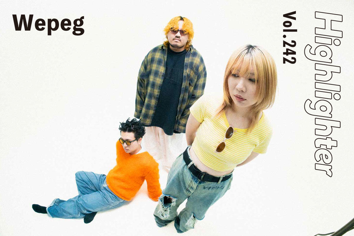 パンクとロックを過去から現在まで見つめ、スタイリッシュにダイナミックにクレバーに昇華「Wepeg」-Highlighter Vol.242-