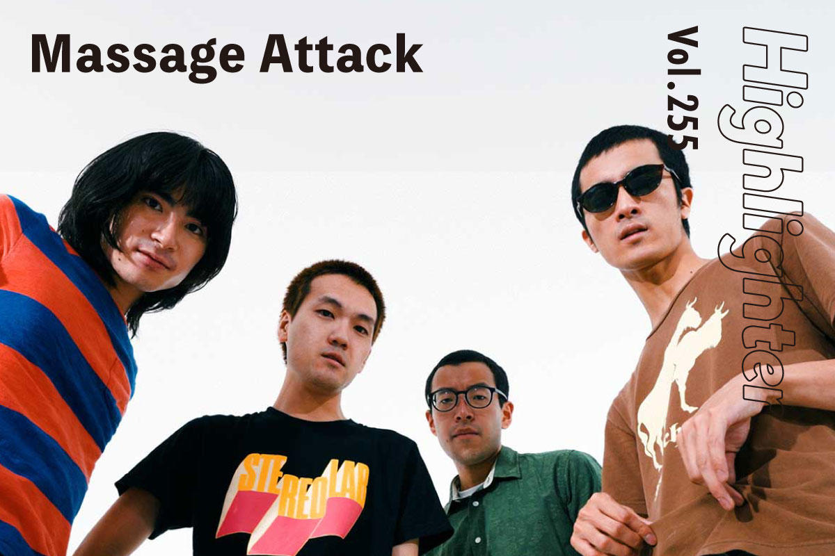 海外からも注目を集める3人ボーカル体制ロックンロール「Massage Attack」-Highlighter Vol.255-