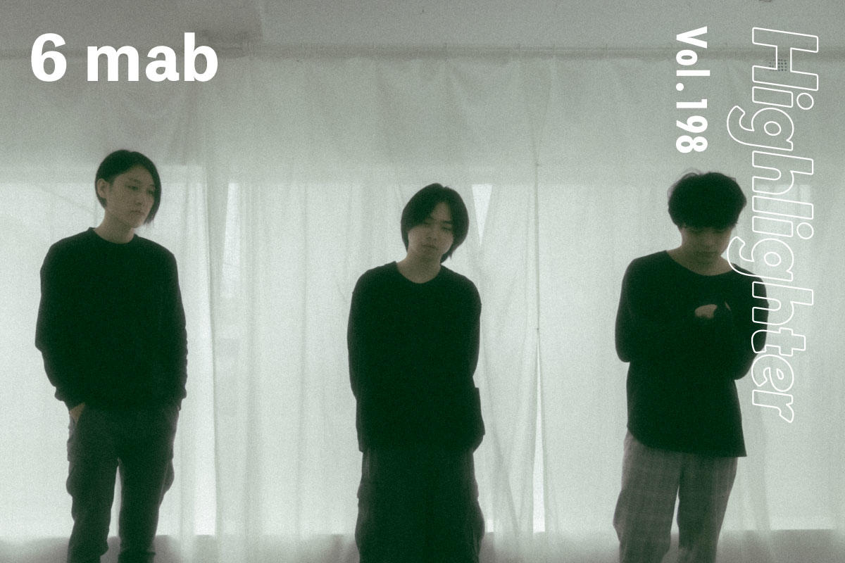 3ピースの枠にとらわれない自由な発想「6 mab」-Highlighter Vol.198-