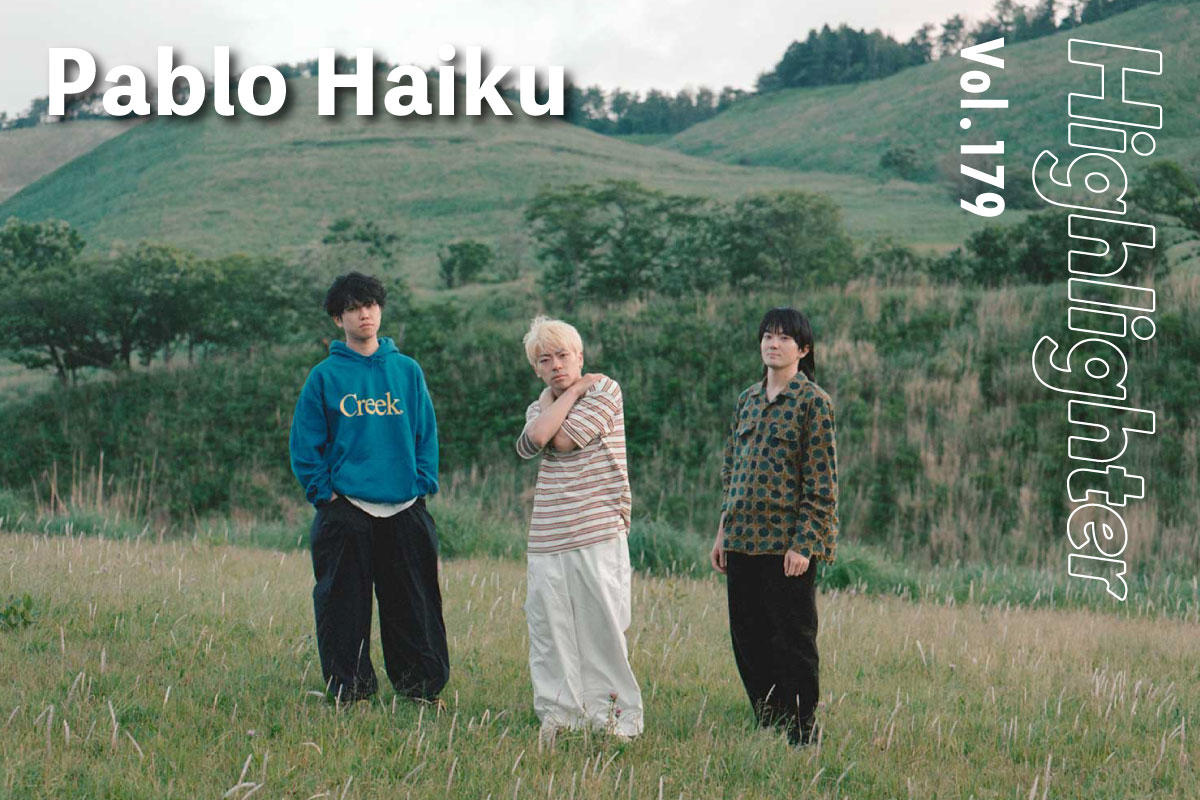 ルーツを昇華し未来を切り拓く現在進行形インディロック「Pablo Haiku」-Highlighter Vol.179-