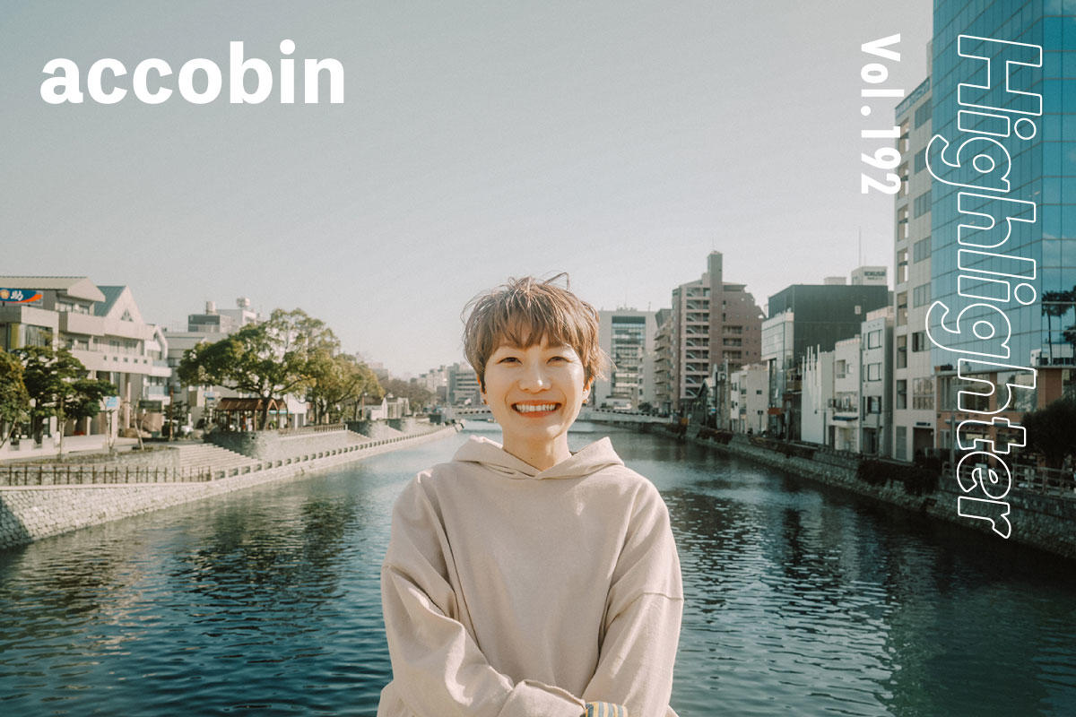 徳島で仲間と共に