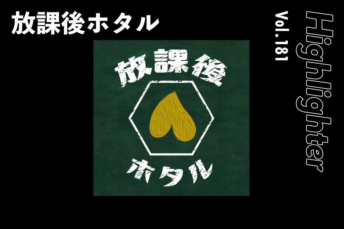 類まれなる情報量と実力で