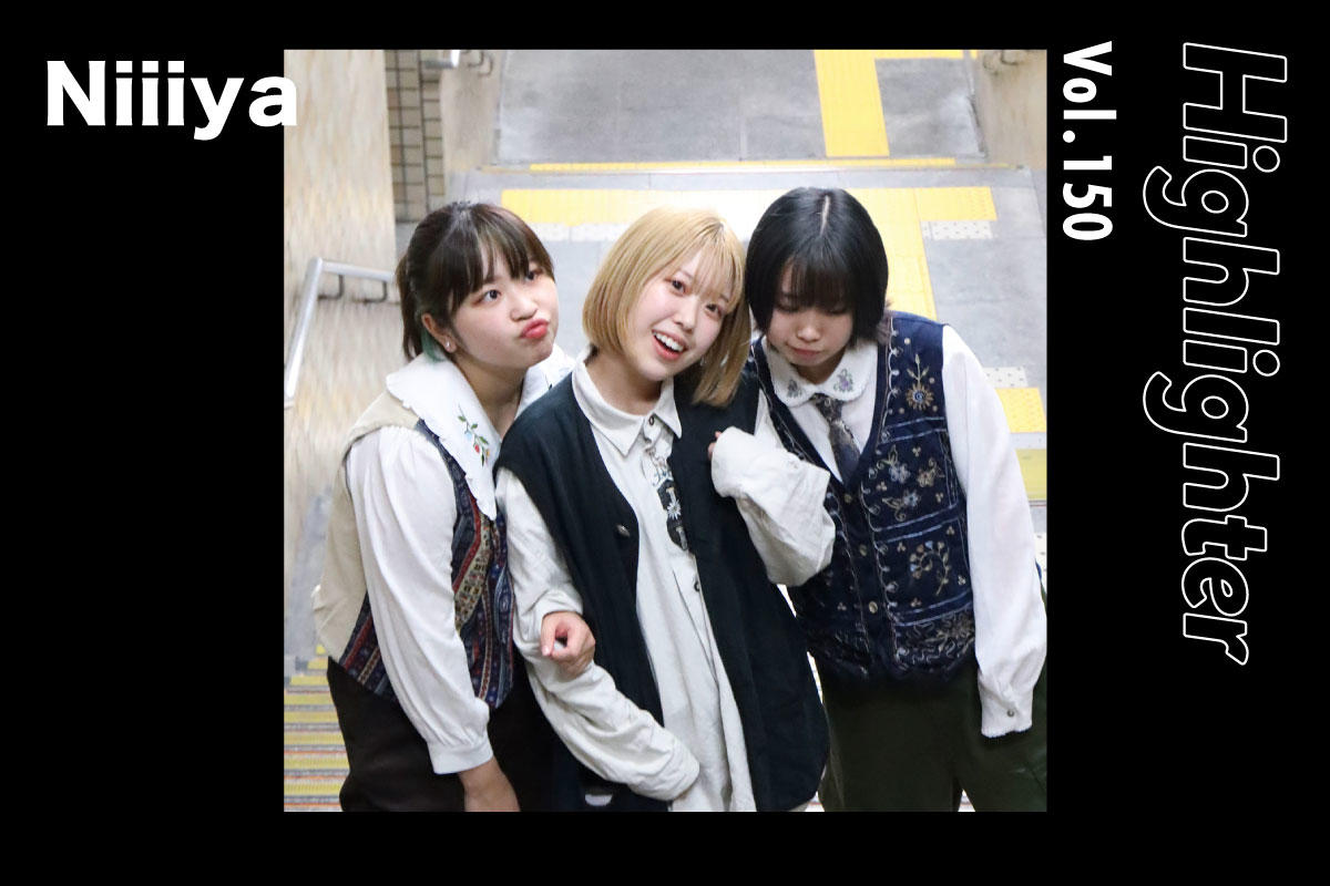 オルタナティブをポップに昇華する2022年型ガールズバンド「Niiiya」-Highlighter Vol.150-
