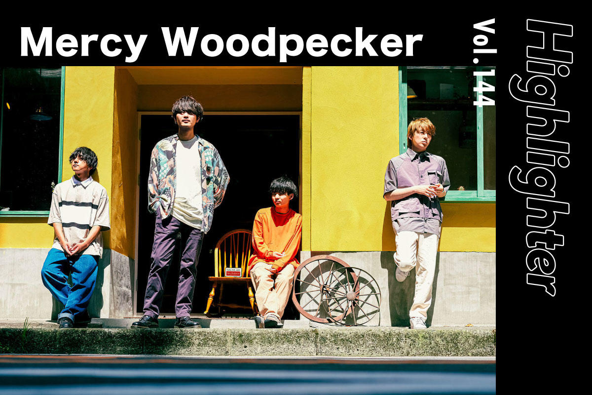 エモーショナルな