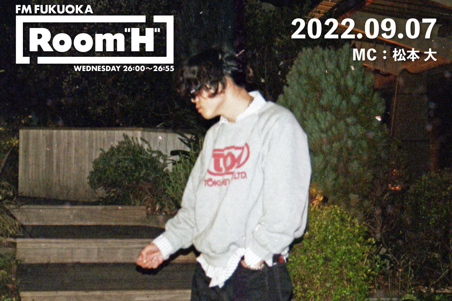 【読むラジオ】MC：松本大 2022年のサマソニを振り返る！「Room H」 -2022.09.07-