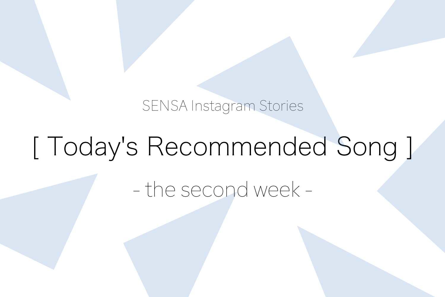 SENSA読者から届いた！Instagramストーリーズ「本日のおすすめソング」-11月 第2週-