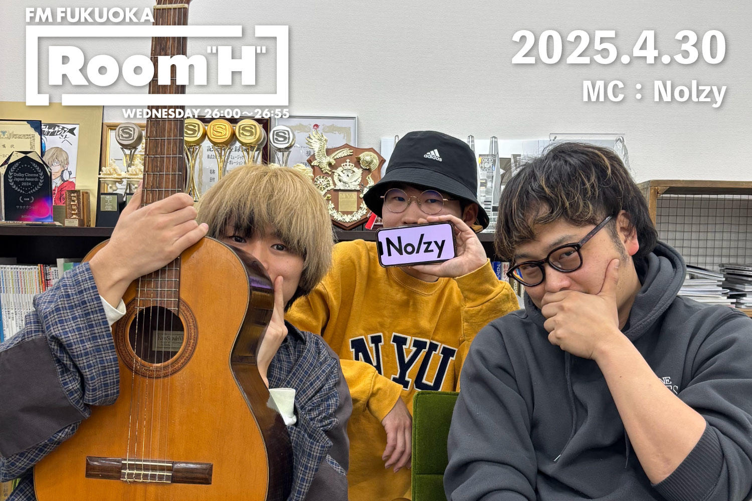 【読むラジオ】MC：Nolzy  ゲスト回蔵出し！これだけは聴いてほしい、隠れた推し名曲をテーマに選曲「Room H」-2025.4.30-