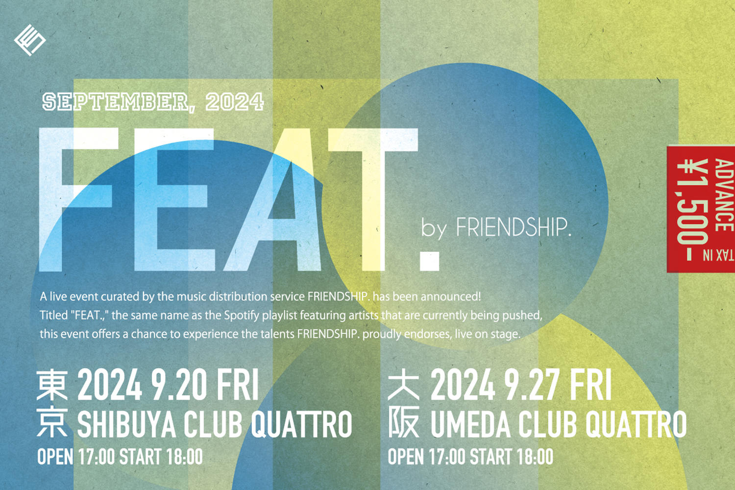 「FEAT. by FRIENDSHIP.」キュレーターによるLaura day romance・Enfants・VivaOlaら全出演アーティスト紹介！