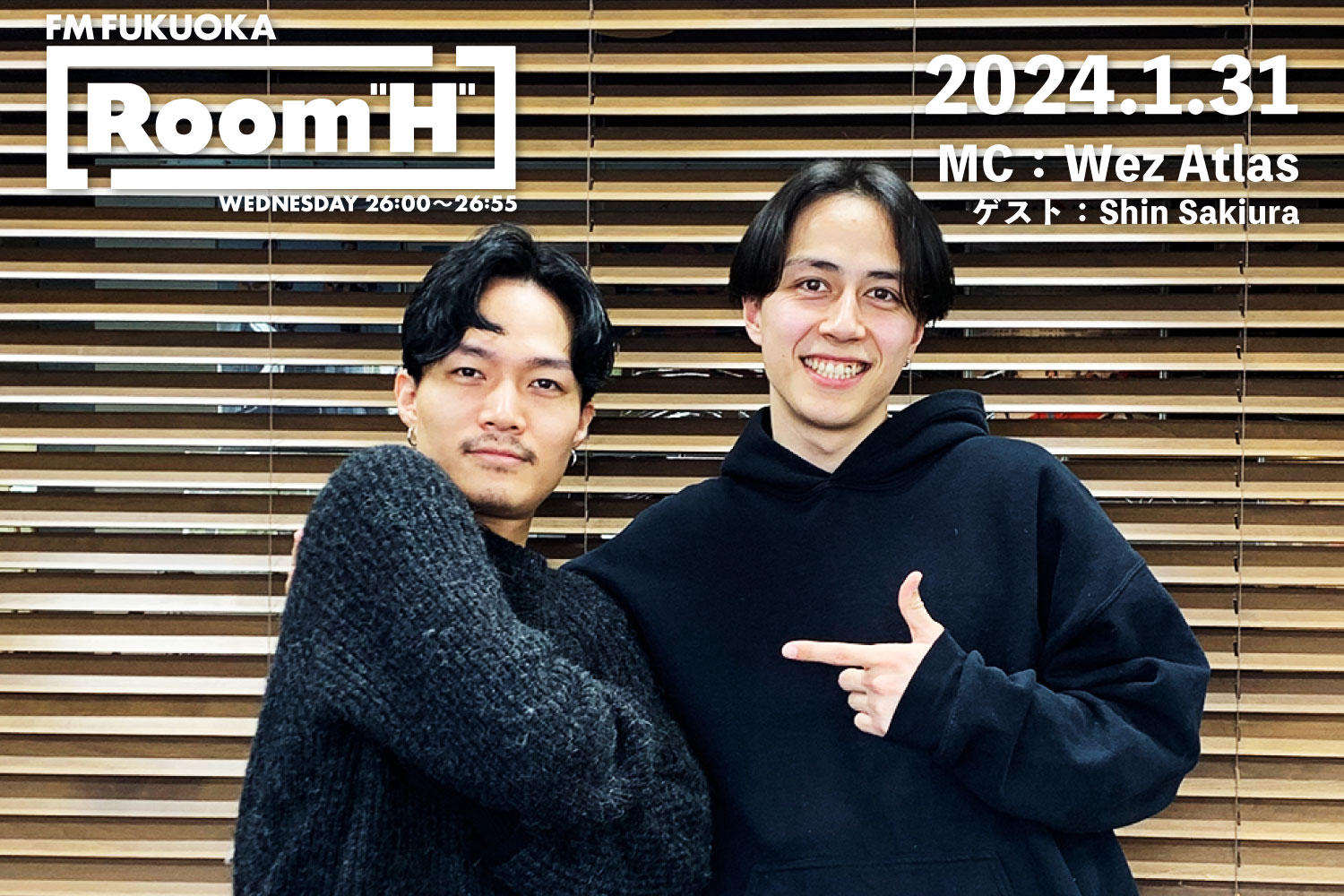 【読むラジオ】MC：Wez Atlas ゲストにShin Sakiuraが登場！「Room H」-2024.1.31-