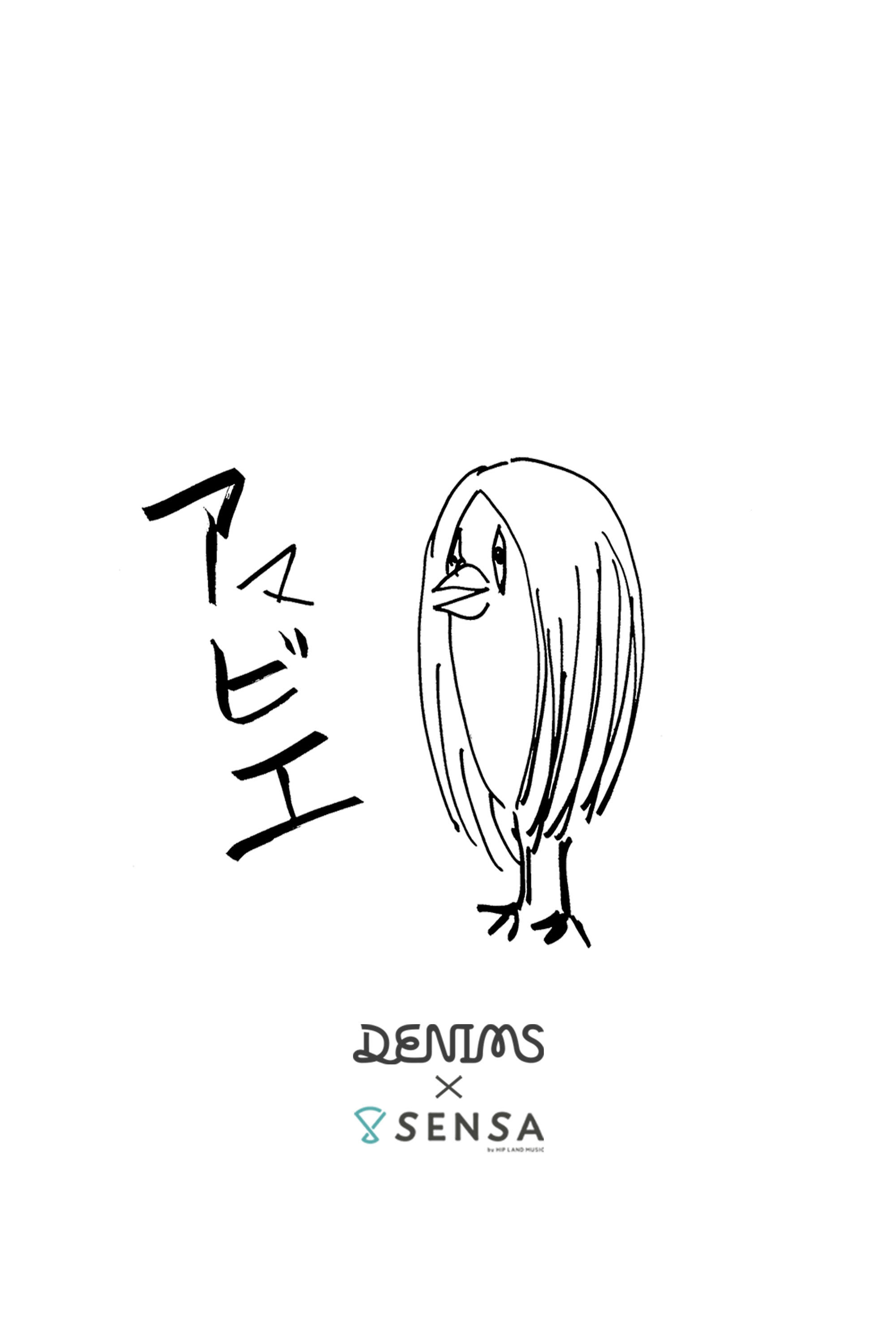 denims_sensa_kabegami2.jpg