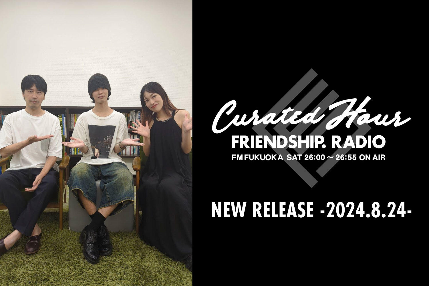 FRIENDSHIP.の最新楽曲を紹介！Laura day romance・EASTOKLAB・omeme tentenほか全23作品 -2024.8.24-