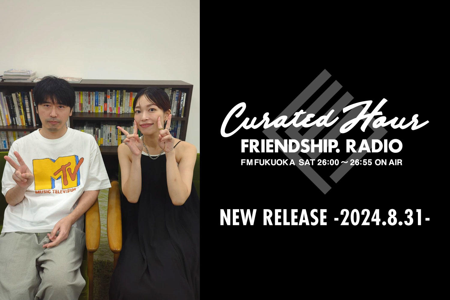 FRIENDSHIP.の最新楽曲を紹介！アンニュイ・ホリデイ・First Love is Never Returned・ペペッターズほか全27作品 -2024.8.31-