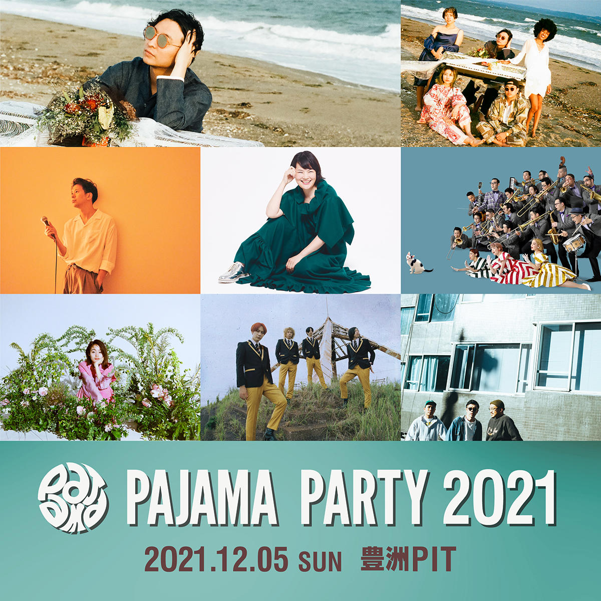 pajamaparty2021.jpg
