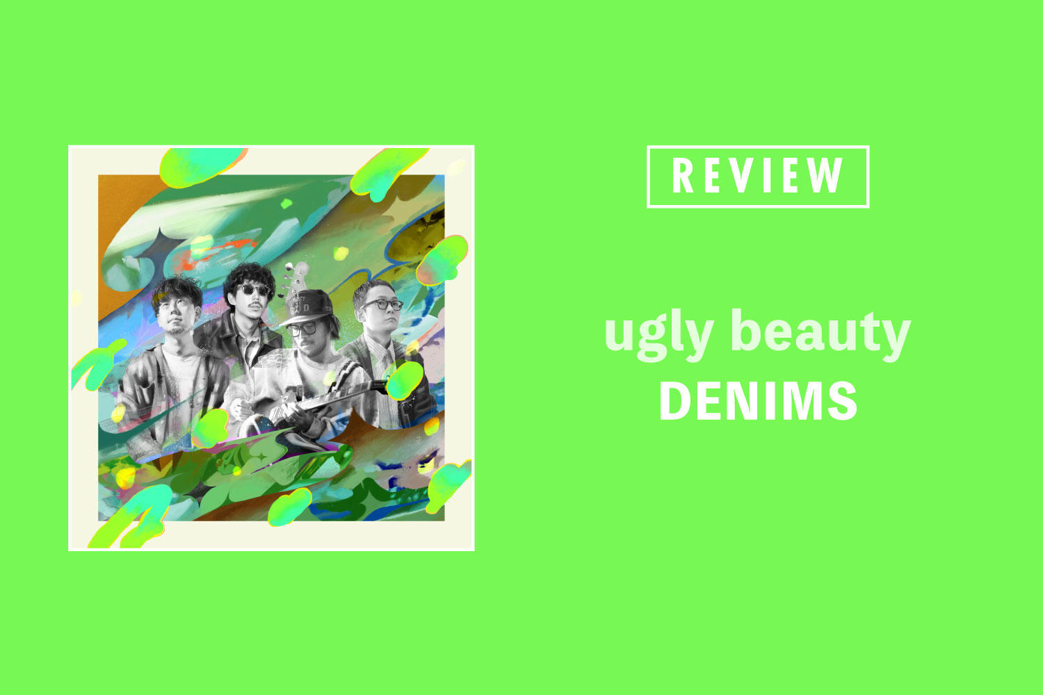 DENIMS『ugly beauty』──醜くも美しいこの世界を愛する。DENIMSが鳴らす人生賛歌
