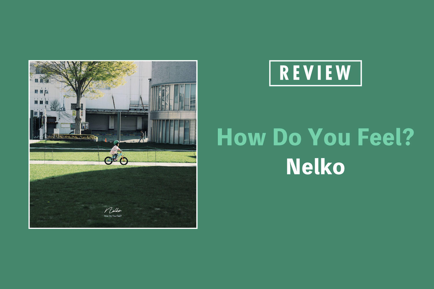 Nelko「How Do You Feel?」──変わり果てた世界で肩の力を抜くためのグッドミュージック